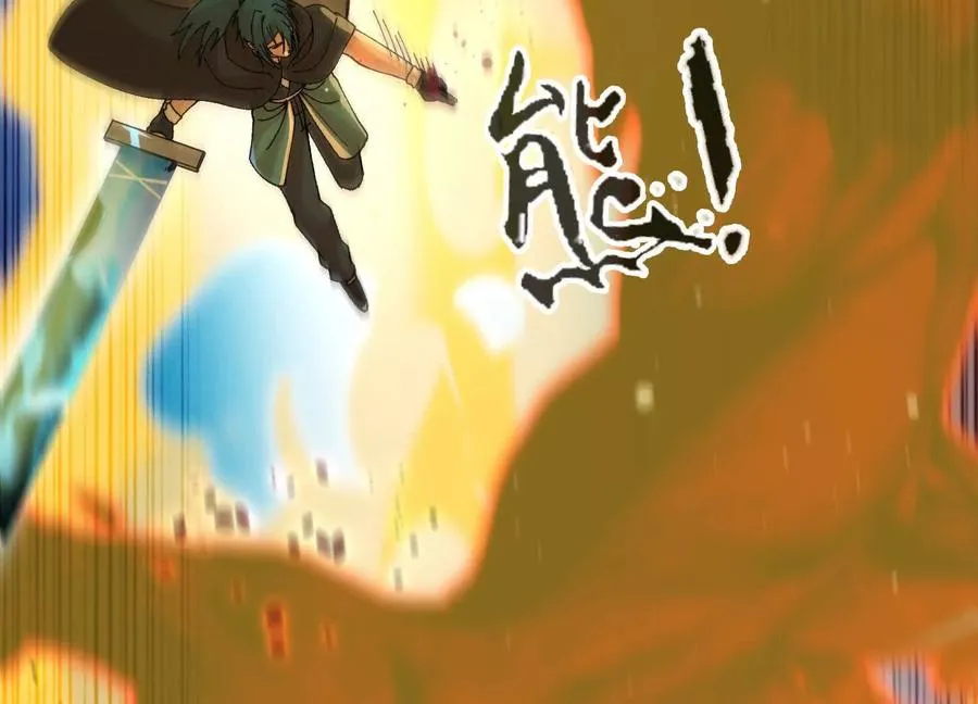第23话 白蒂的吻！ 第84页