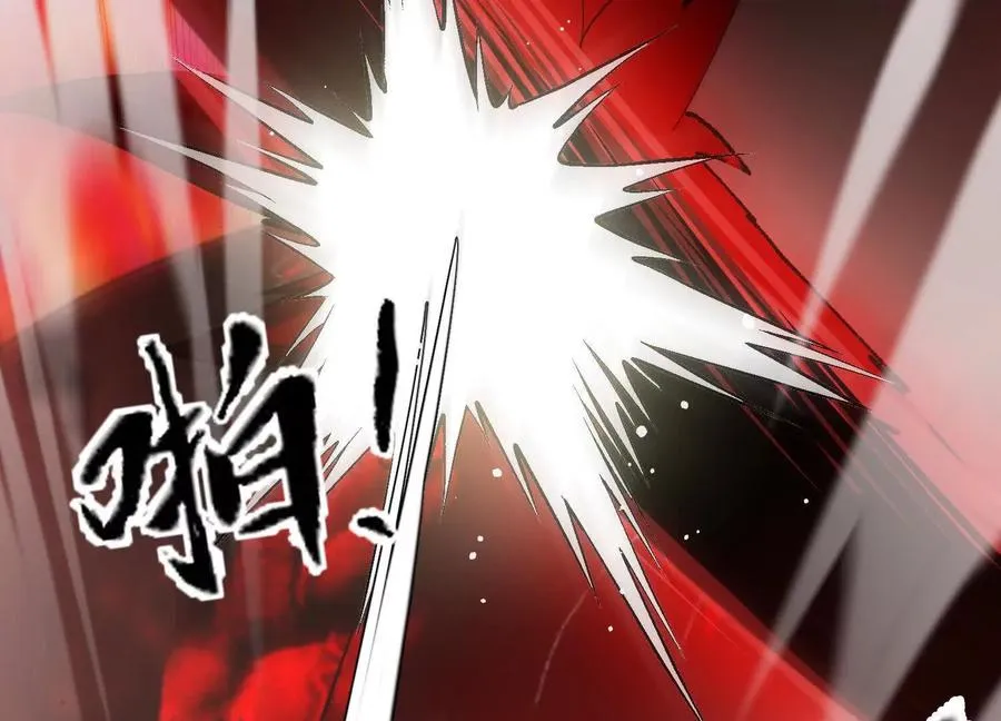 第23话 白蒂的吻！ 第103页