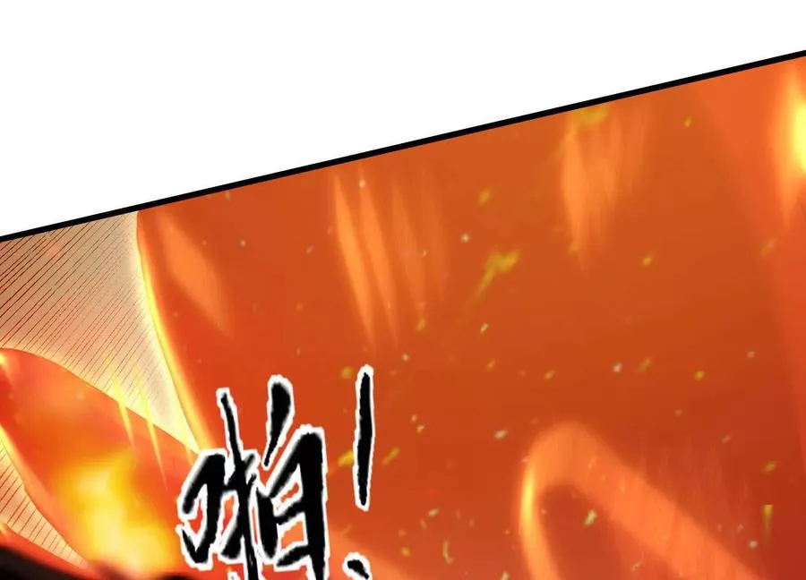 第23话 白蒂的吻！ 第131页