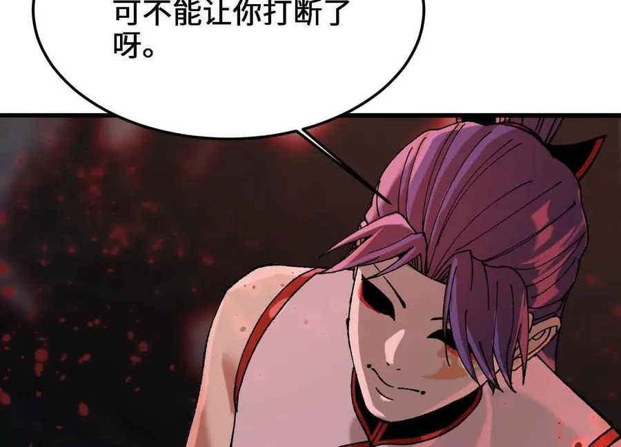 第23话 白蒂的吻！ 第138页