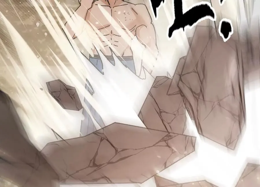 第35话 师徒情谊 第46页