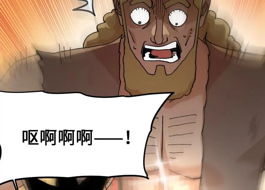 第36话 学院的奖励 第168页