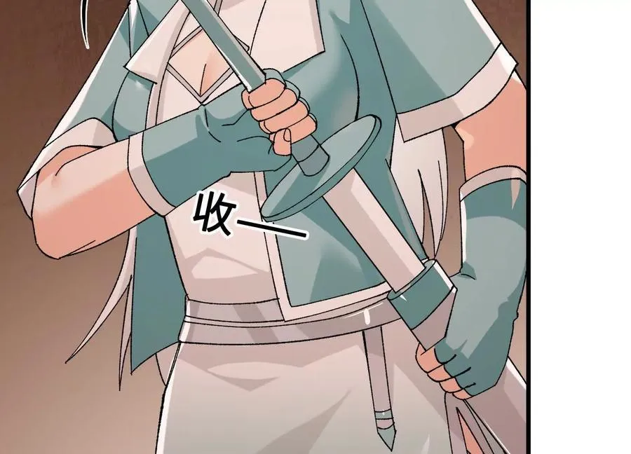 第42话 被袭击的灵矿 第60页