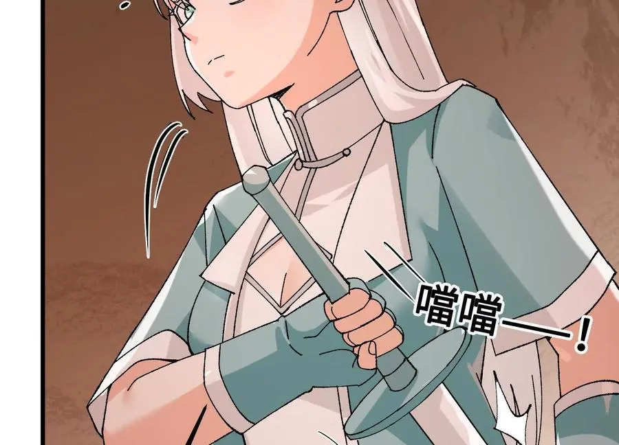 第42话 被袭击的灵矿 第62页