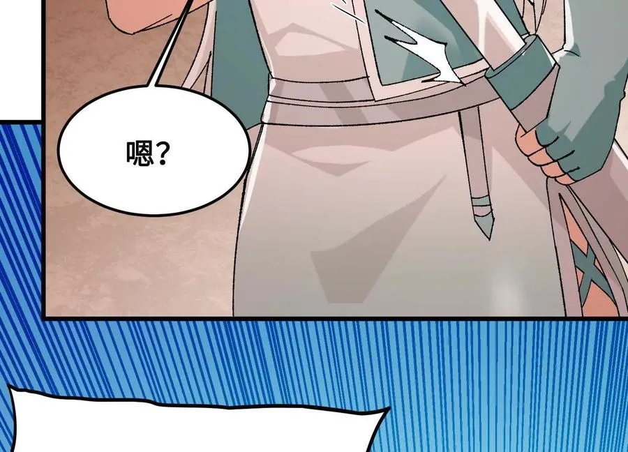 第42话 被袭击的灵矿 第63页