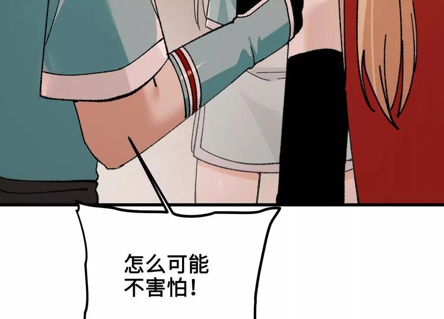 第42话 被袭击的灵矿 第71页