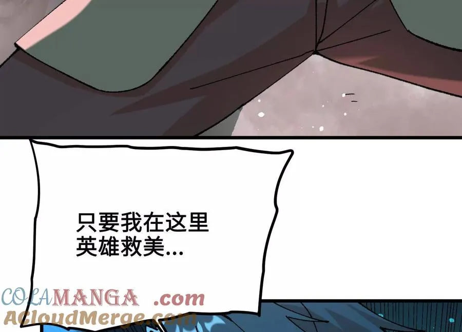 第43话 宇家的往事 第145页