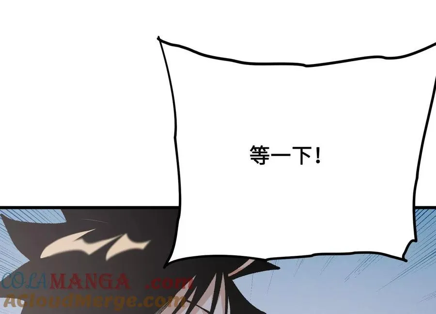 第43话 宇家的往事 第189页