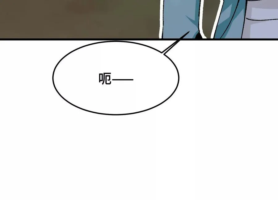 第43话 宇家的往事 第194页