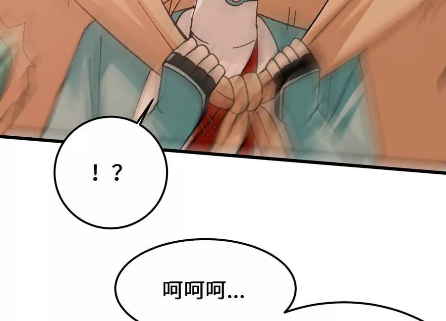 第47话 灵能肉山 第155页