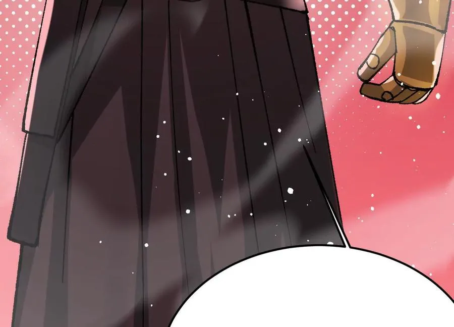 第48话 妖族 第238页