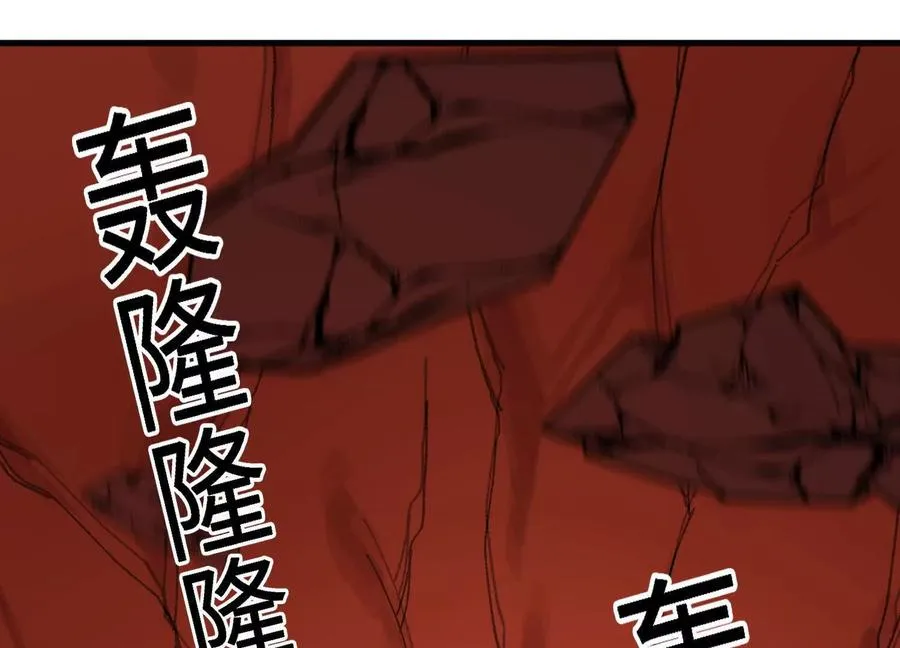第51话 宇佳学的最后底牌 第6页