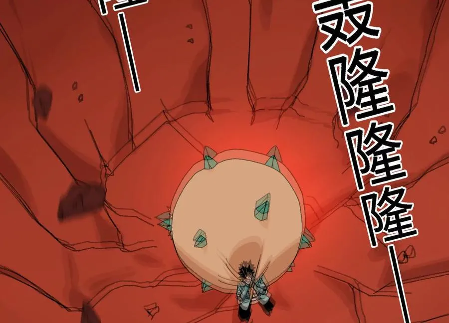 第51话 宇佳学的最后底牌 第7页