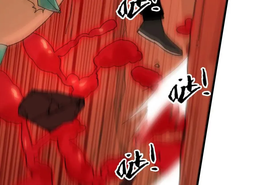 第51话 宇佳学的最后底牌 第15页