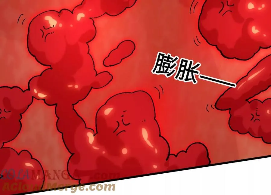 第51话 宇佳学的最后底牌 第17页