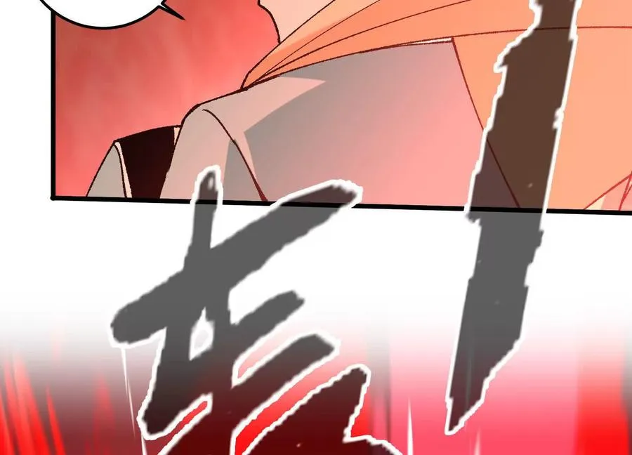 第51话 宇佳学的最后底牌 第19页