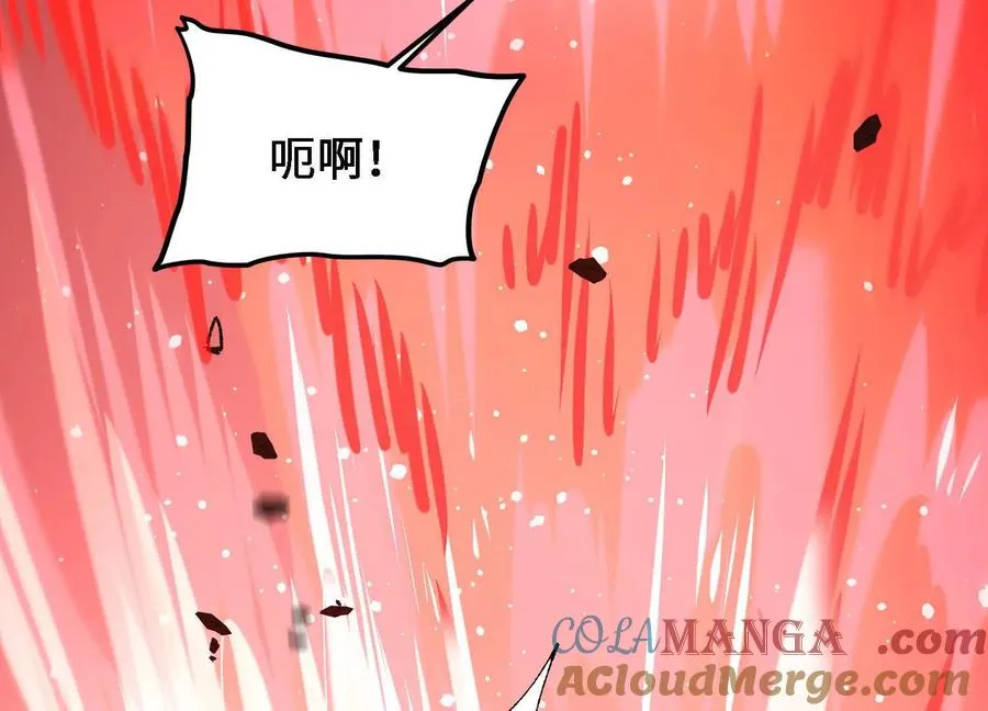 第51话 宇佳学的最后底牌 第21页