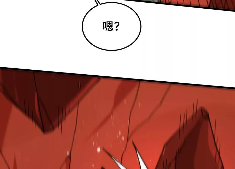 第51话 宇佳学的最后底牌 第31页