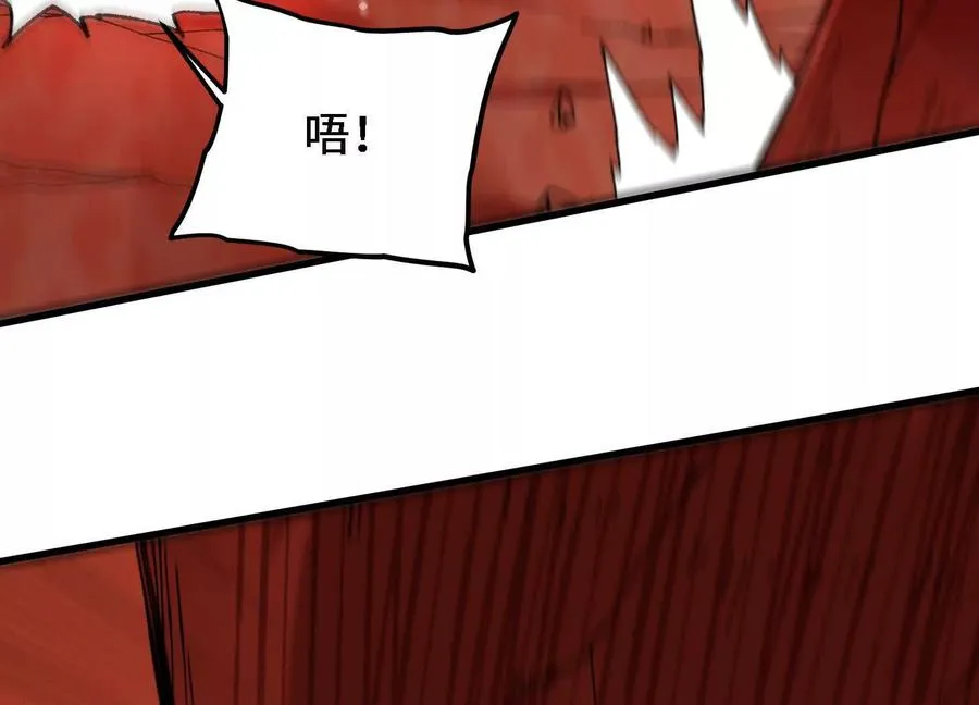 第51话 宇佳学的最后底牌 第34页