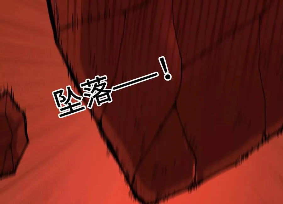 第51话 宇佳学的最后底牌 第35页