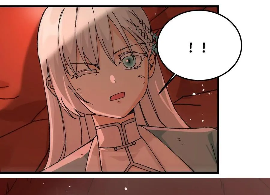 第51话 宇佳学的最后底牌 第42页