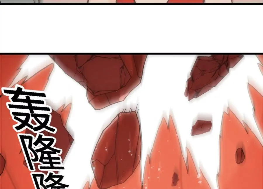 第51话 宇佳学的最后底牌 第47页