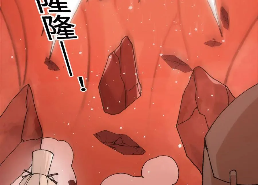 第51话 宇佳学的最后底牌 第48页