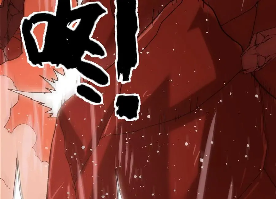 第51话 宇佳学的最后底牌 第51页