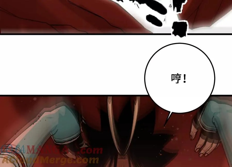 第51话 宇佳学的最后底牌 第53页