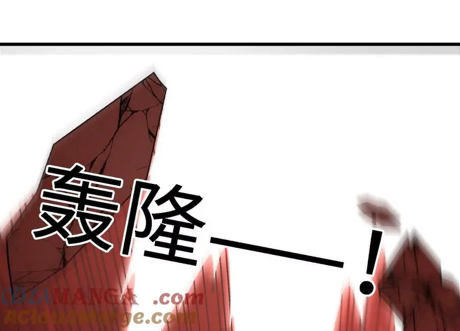 第51话 宇佳学的最后底牌 第61页