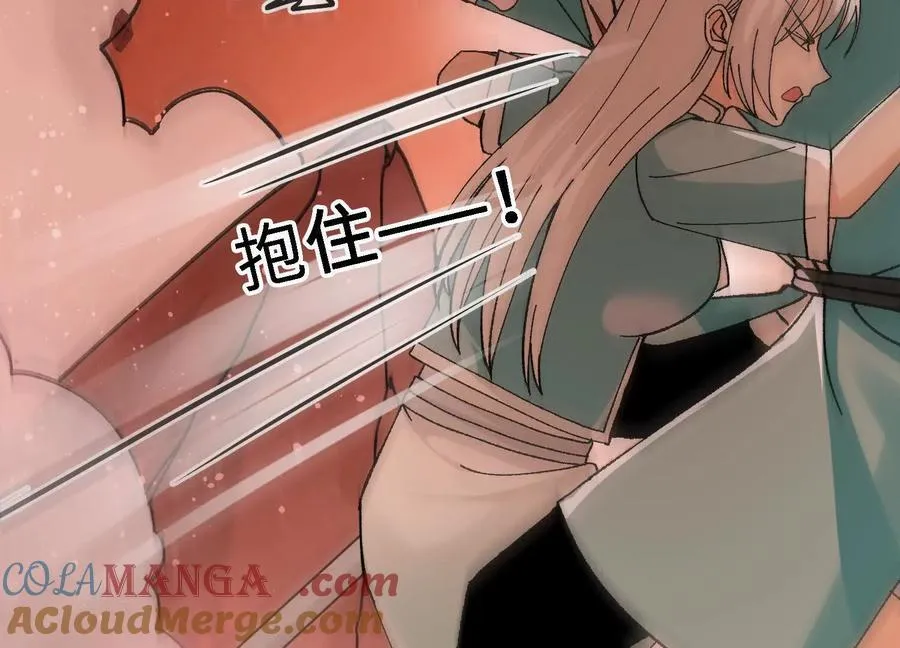 第51话 宇佳学的最后底牌 第81页