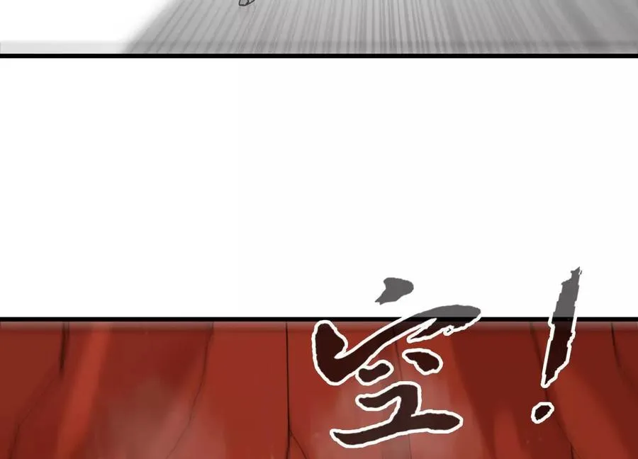 第51话 宇佳学的最后底牌 第86页
