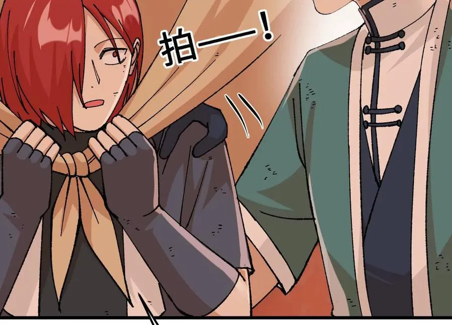 第51话 宇佳学的最后底牌 第116页
