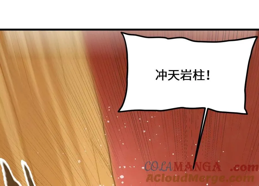 第51话 宇佳学的最后底牌 第129页