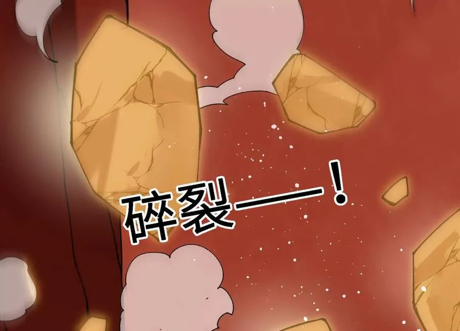 第51话 宇佳学的最后底牌 第136页