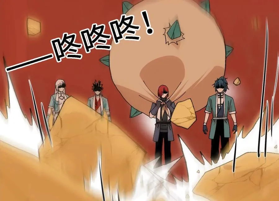 第51话 宇佳学的最后底牌 第140页