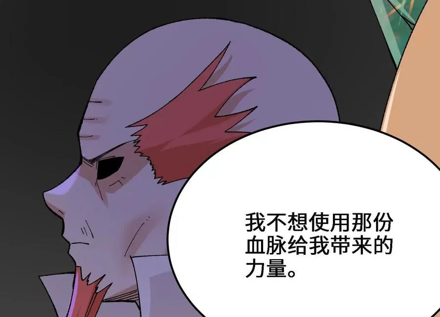 第51话 宇佳学的最后底牌 第144页