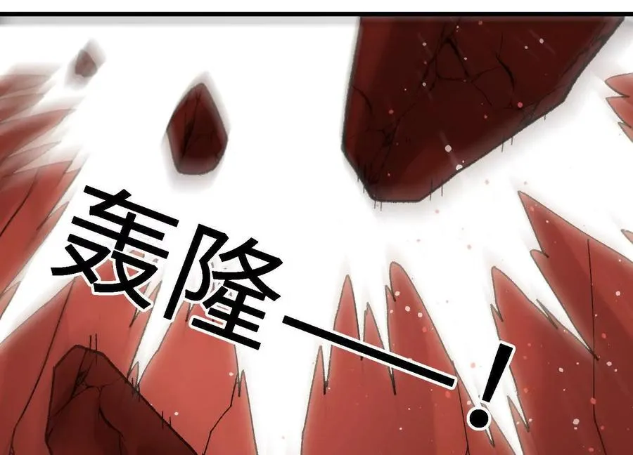 第51话 宇佳学的最后底牌 第147页
