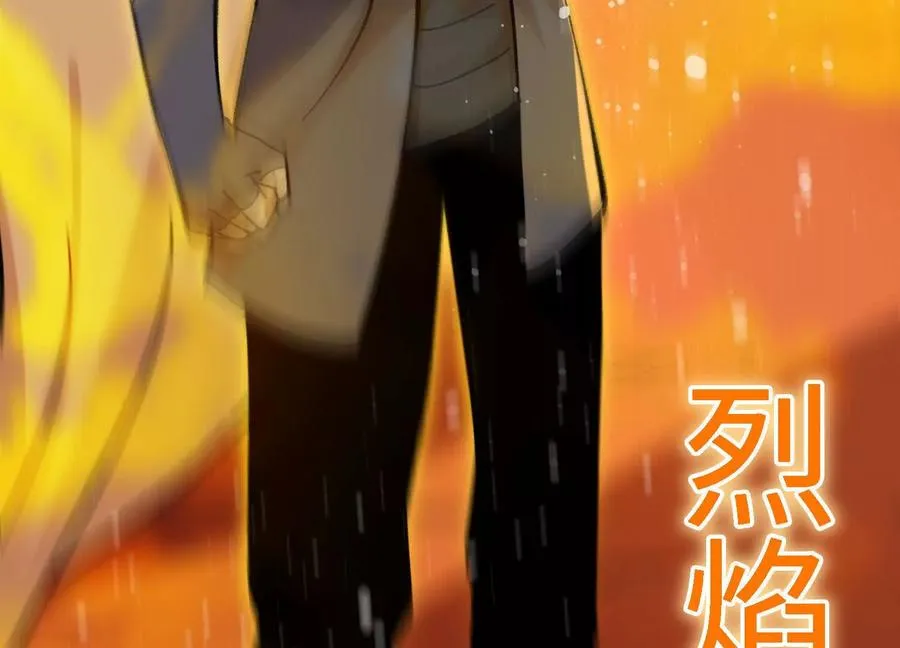 第51话 宇佳学的最后底牌 第158页
