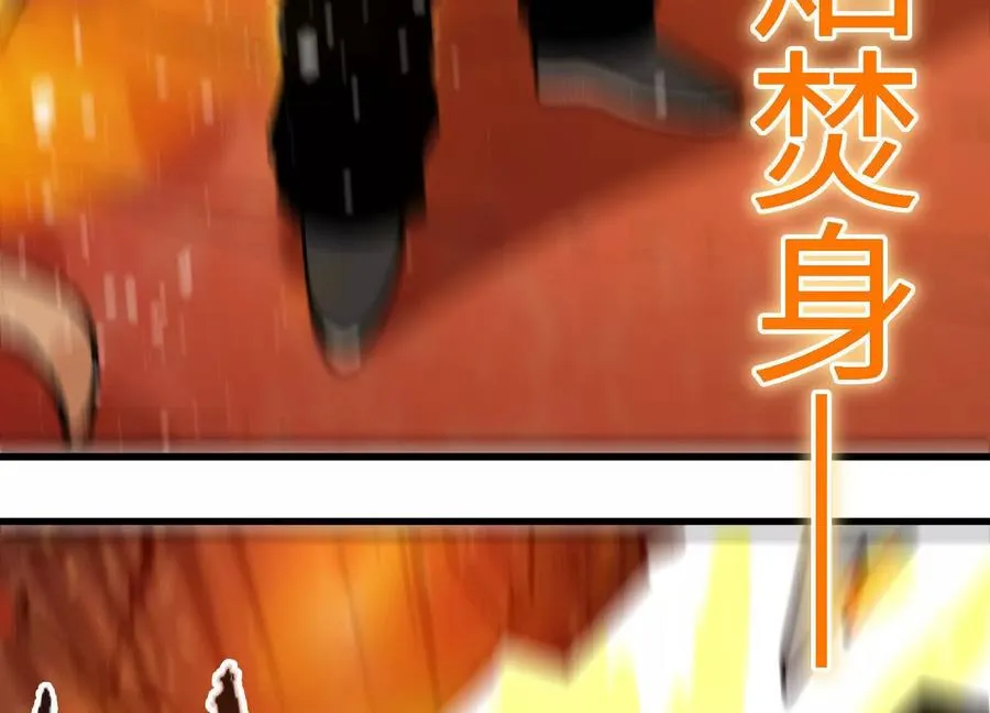 第51话 宇佳学的最后底牌 第159页