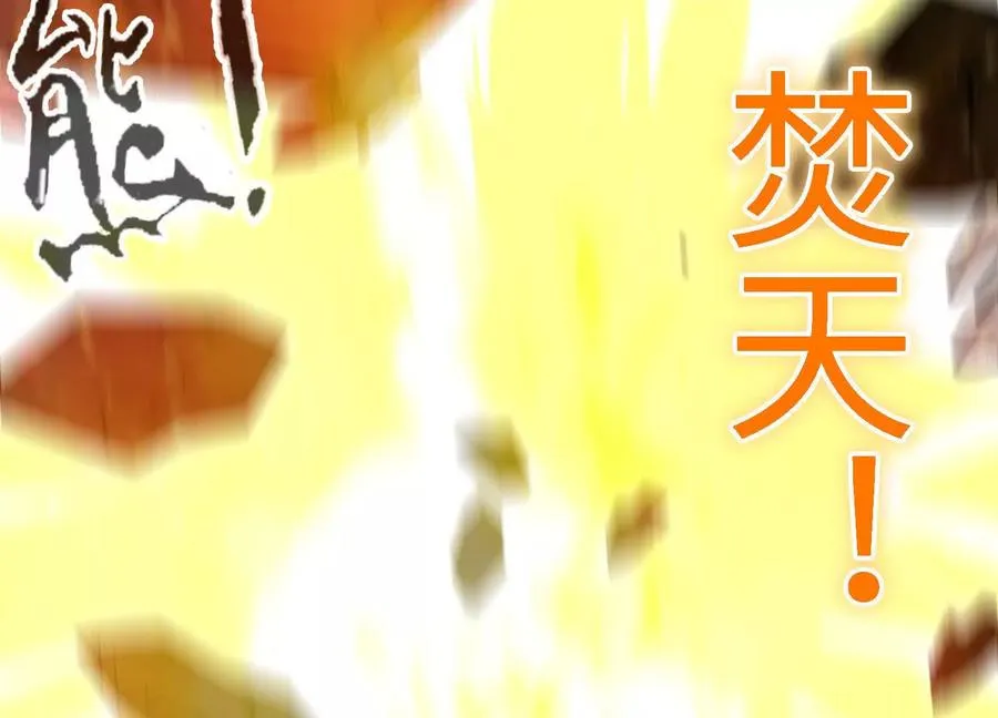 第51话 宇佳学的最后底牌 第160页
