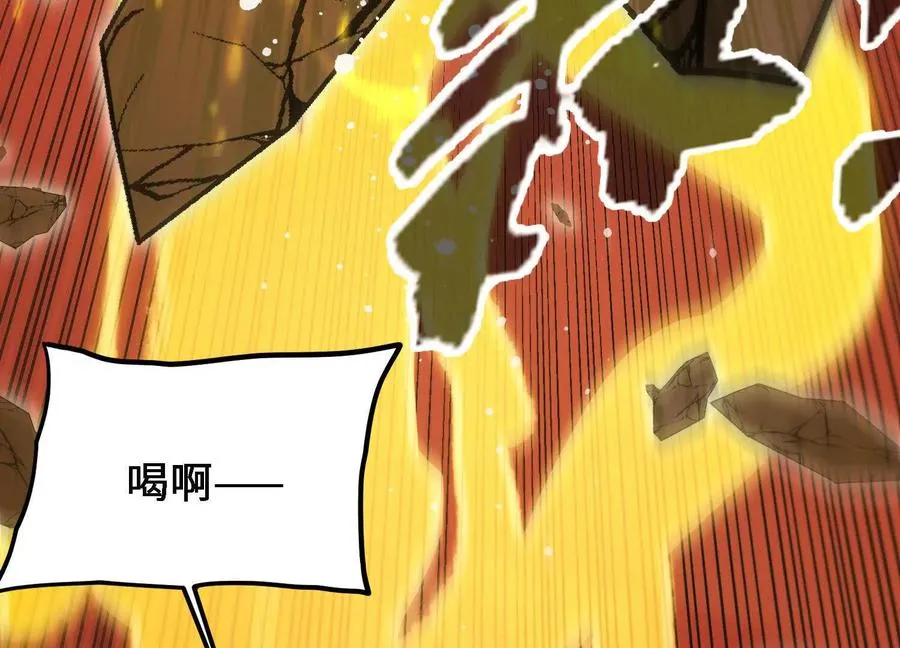 第51话 宇佳学的最后底牌 第163页