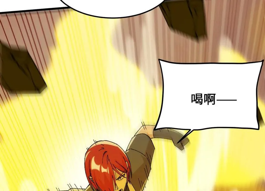 第51话 宇佳学的最后底牌 第168页