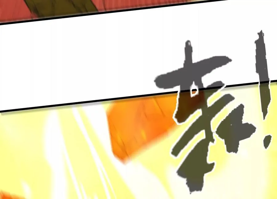 第51话 宇佳学的最后底牌 第174页
