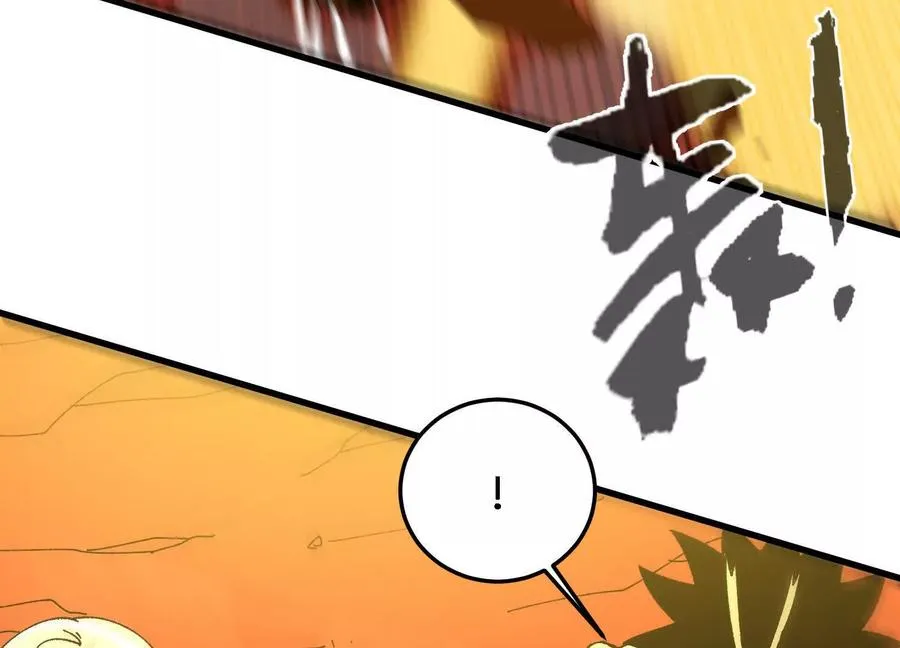 第51话 宇佳学的最后底牌 第178页