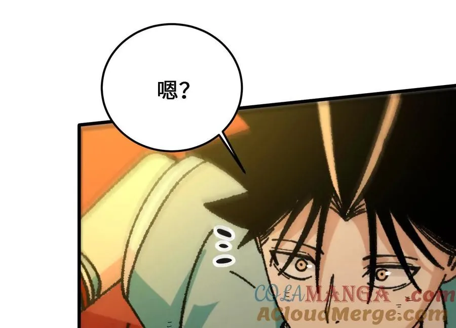 第51话 宇佳学的最后底牌 第185页
