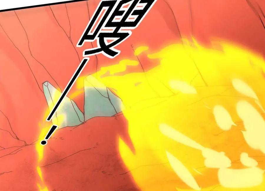 第52话 被囚禁的涂山家 第92页