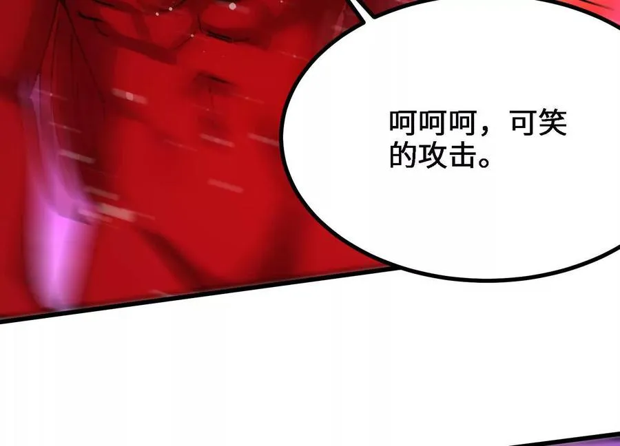 第58话 啸天心魔 第147页