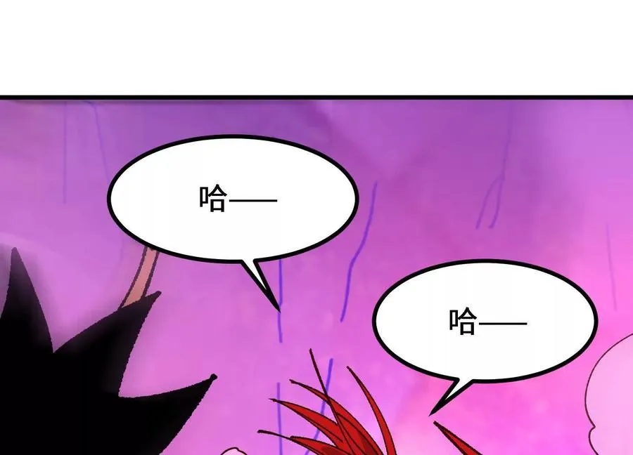 第59话 心魔的真相 第195页