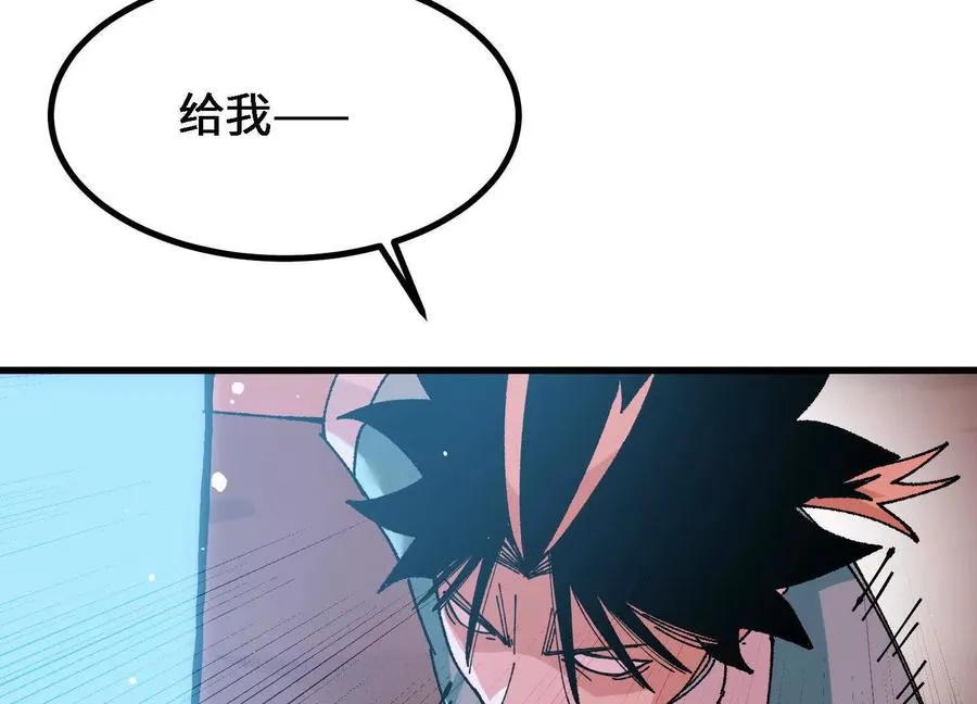 第60话 一起道歉 第138页